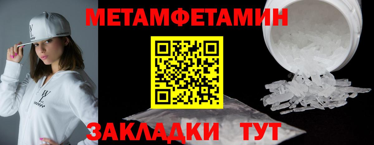 АМФ  Вход с VPN  Петрозаводск  АМФ 98%  Amphetamine 