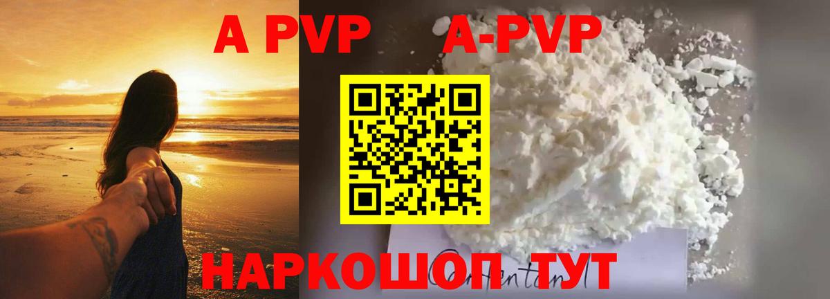 A PVP СК Петрозаводск