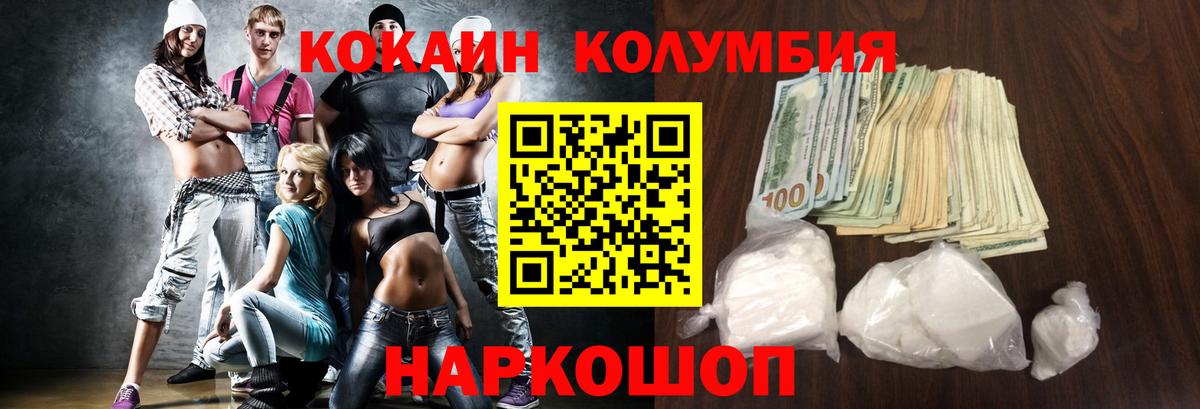 Cocaine 98% Петрозаводск