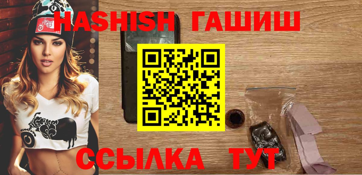 ГАШИШ индика сатива Петрозаводск