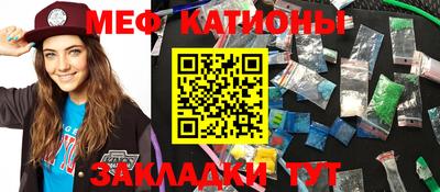 mdpv Рузаевка