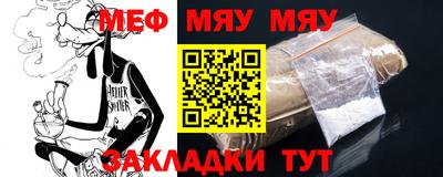 кокаин VHQ Рязань