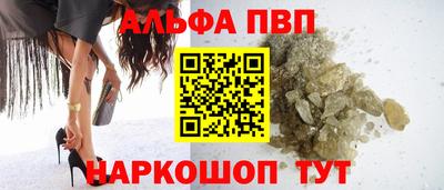 первитин Рыбинск