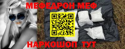 первитин Рыбинск