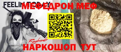 первитин Рыбинск