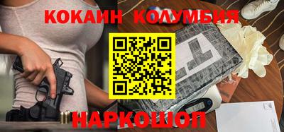 кокаин VHQ Рязань