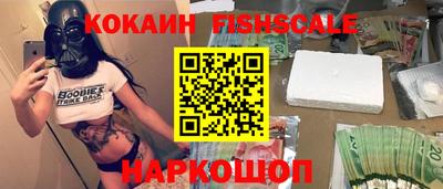 кокаин VHQ Рязань
