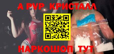 mdpv Рузаевка