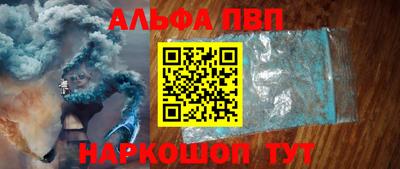 кокаин VHQ Рязань