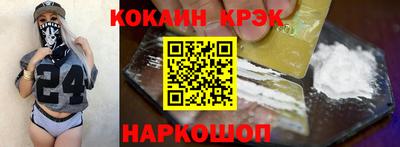 кокаин VHQ Рязань