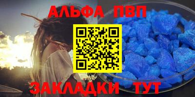 mdpv Рузаевка