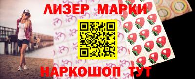 первитин Рыбинск