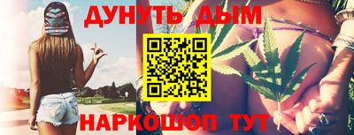 первитин Рыбинск