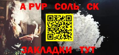 кокаин VHQ Рязань