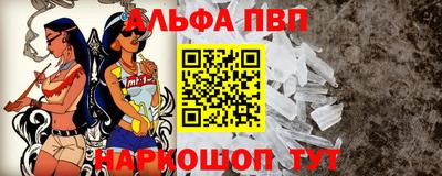 mdpv Рузаевка