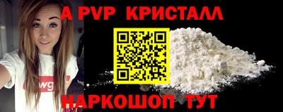 mdpv Рузаевка