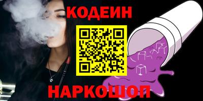 первитин Рыбинск