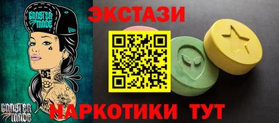 первитин Рыбинск