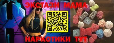 кокаин VHQ Рязань