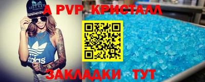 первитин Рыбинск