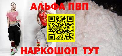 mdpv Рузаевка