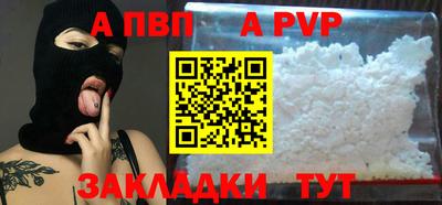 mdpv Рузаевка