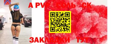 первитин Рыбинск