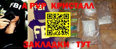 кокаин VHQ Рязань