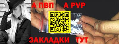 первитин Рыбинск