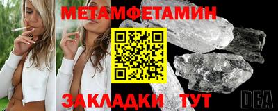 кокаин VHQ Рязань