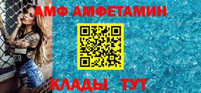 первитин Рыбинск