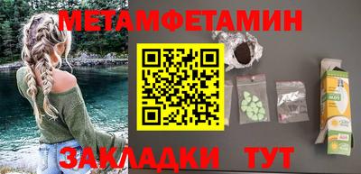 кокаин VHQ Рязань