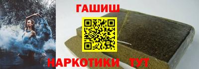 кокаин VHQ Рязань