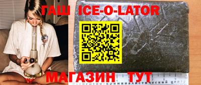кокаин VHQ Рязань