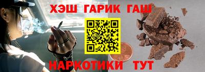 кокаин VHQ Рязань