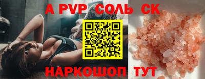 mdpv Рузаевка