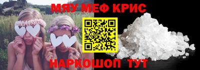 mdpv Рузаевка