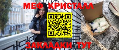 первитин Рыбинск
