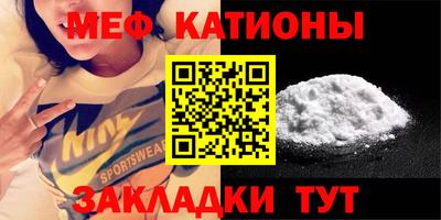первитин Рыбинск