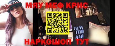кокаин VHQ Рязань