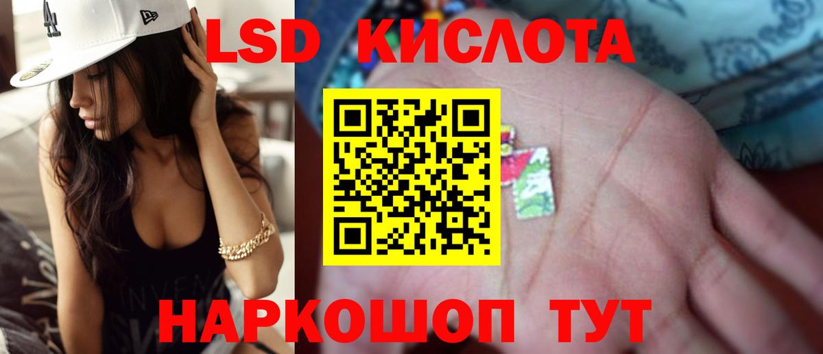 ЛСД экстази ecstasy  Вход с VPN  Лсд 25 экстази  ЛСД экстази ecstasy  Петрозаводск 