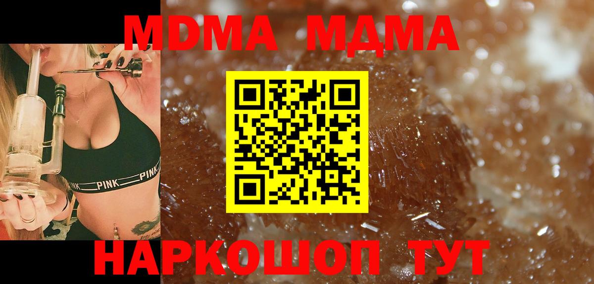 MDMA Molly Петрозаводск