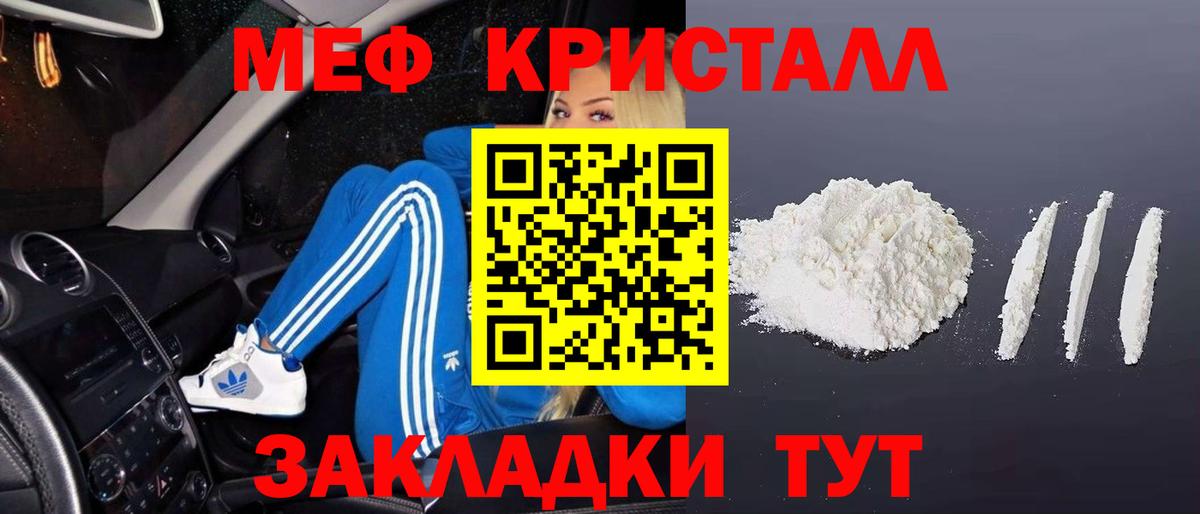 Петрозаводск  Мефедрон  Вход с VPN  МЕФ  Мефедрон мяу мяу 