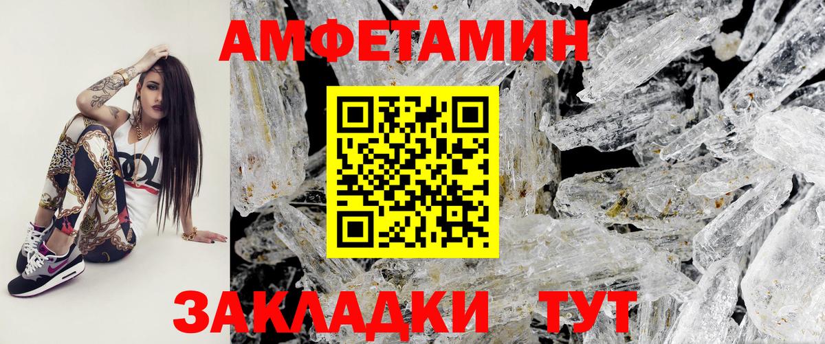 Первитин мет  Вход с VPN  Петрозаводск  Первитин мет 