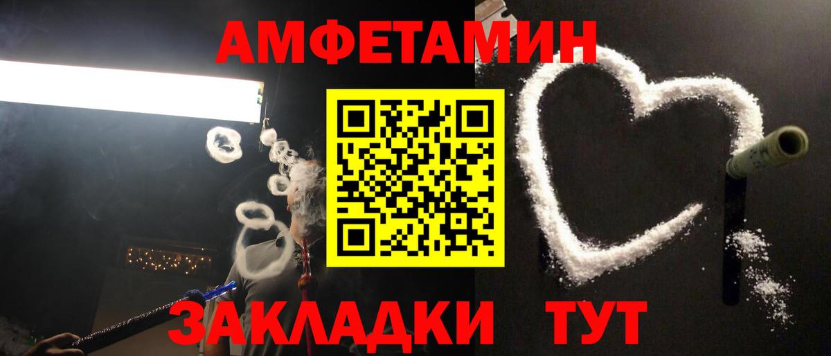 Метамфетамин винт Петрозаводск