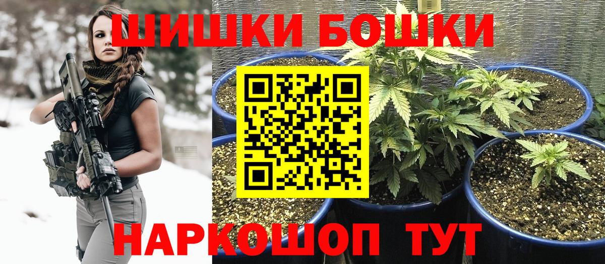 Марихуана ГИДРОПОН  Бошки марихуана индика  Вход с VPN  Петрозаводск  Бошки марихуана VHQ 
